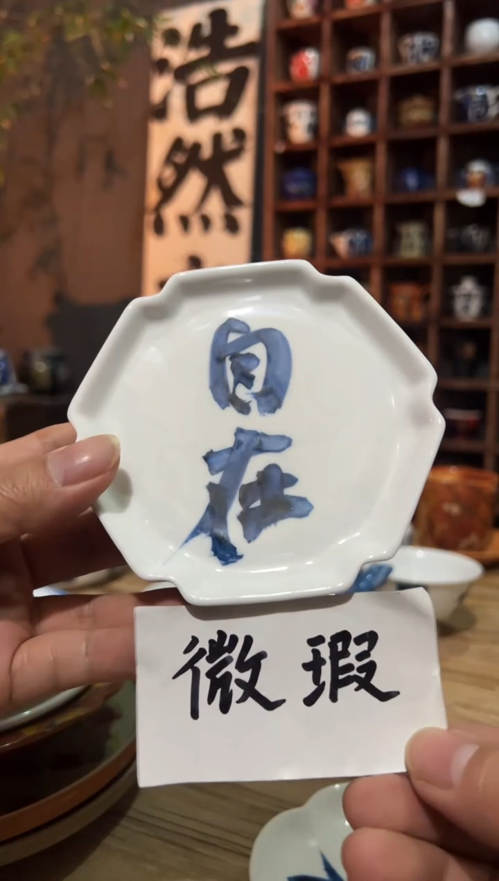 【闪购商品】观云听雨原创手绘茶具自在