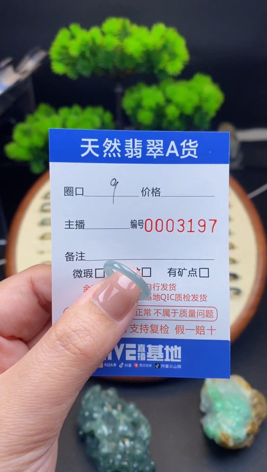 【闪购商品】翡翠戒指未镶嵌戒圈