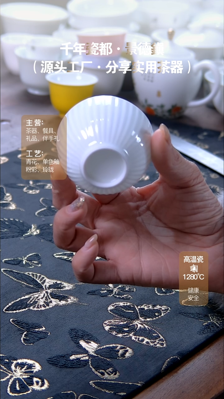 【闪购商品】瓷片3539309012954830116