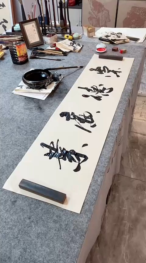 书法【崇德广业】手写书法作品
