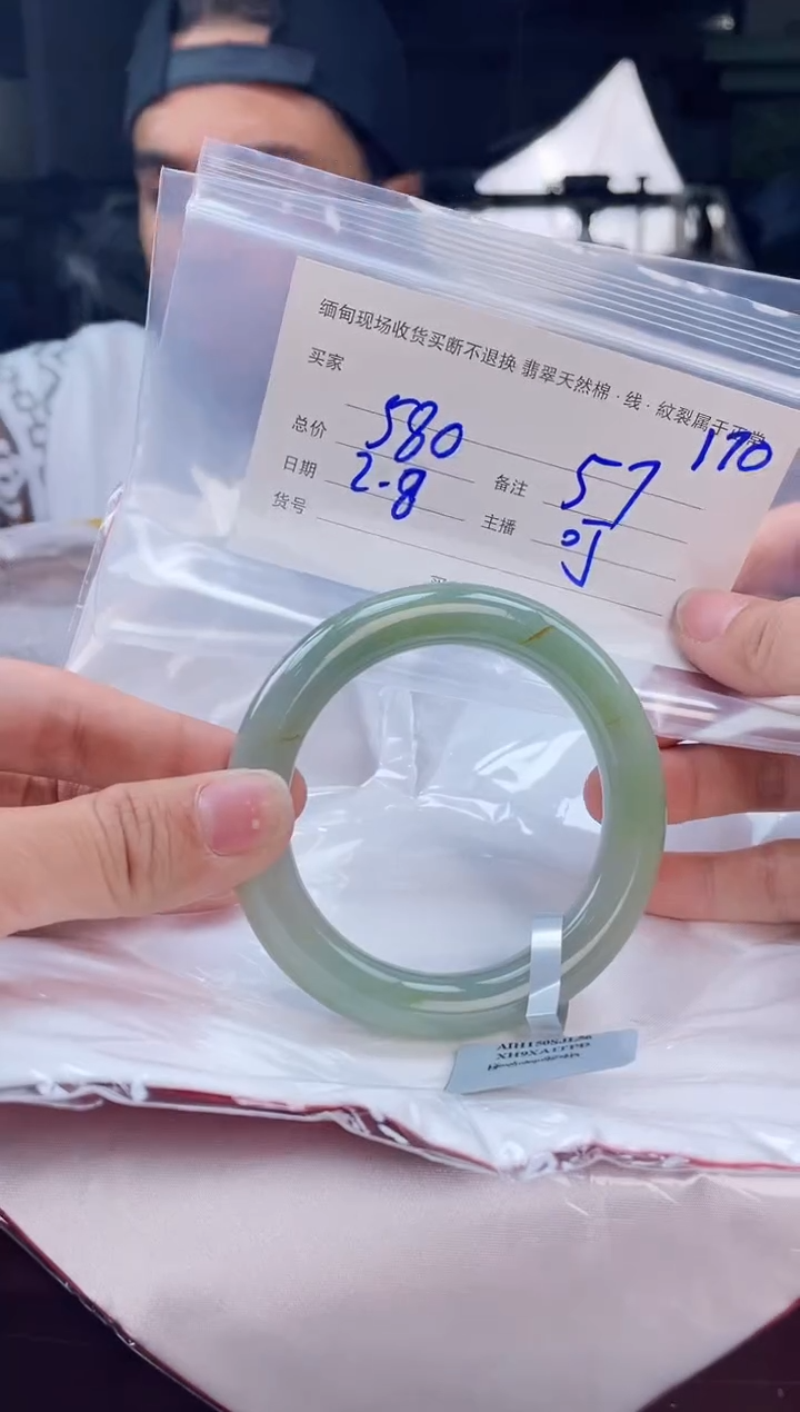 【闪购商品】定制翡翠手镯未镶嵌毛货手镯需精细抛光/57