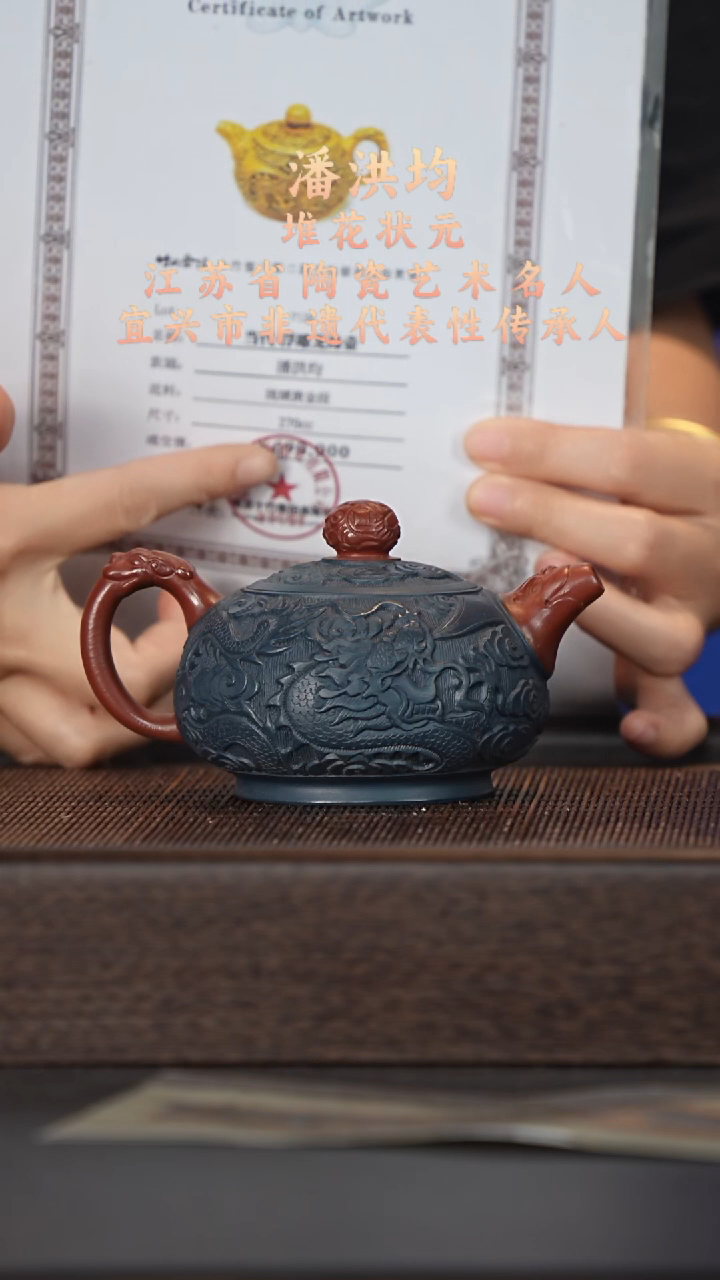 茶壶紫砂宜兴紫砂壶phj2533