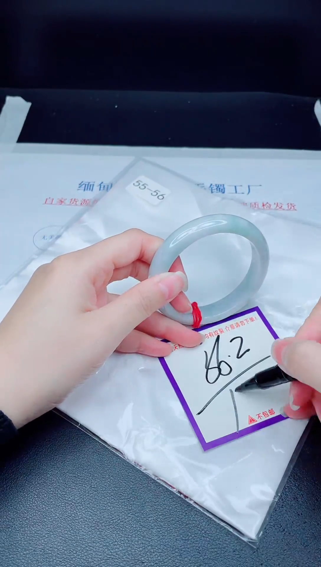 未镶嵌手镯翡翠我
