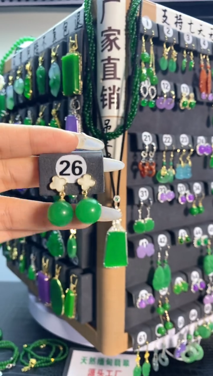 【闪购商品】翡翠颈饰银S925镶嵌26...