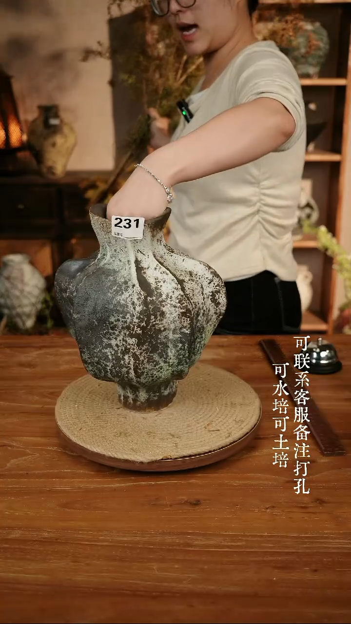 摆件陶231海盐蓝爱心大肚瓶可水培可土培