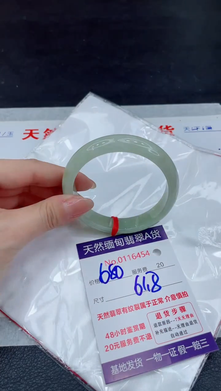 【闪购商品】翡翠未镶嵌手镯111111111