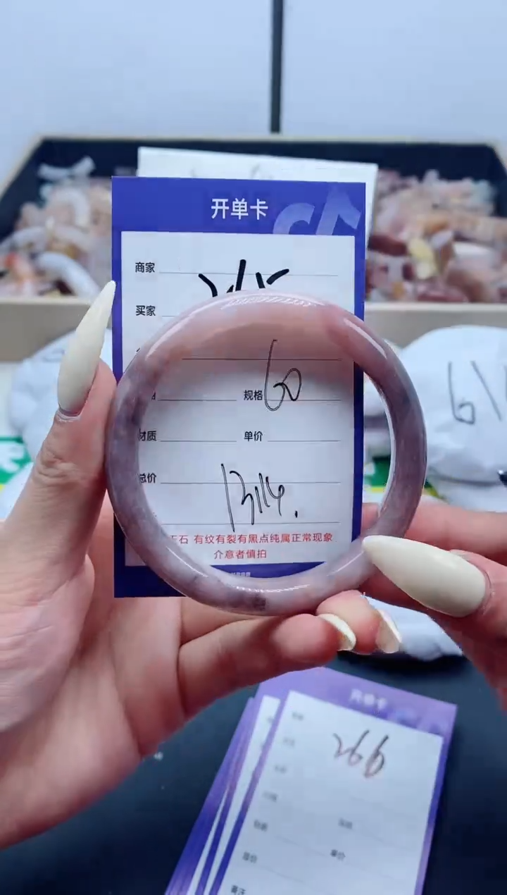 【闪购商品】石英质玉手镯未镶嵌265-60