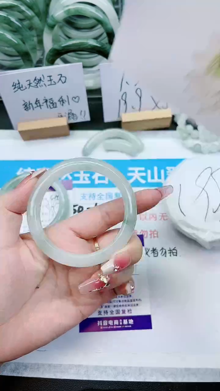 【闪购商品】石英质玉手镯未镶嵌C155号/56-57圈