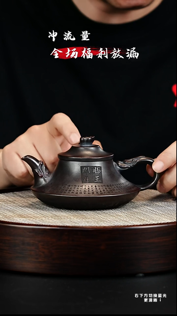 茶壶紫砂 XC-宜兴紫砂壶h4254