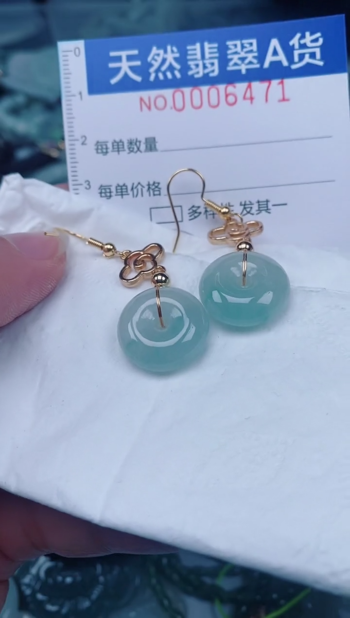 颈饰未镶嵌翡翠00006471