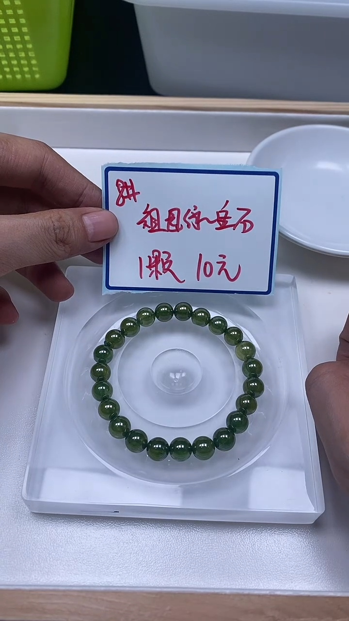 未镶嵌散珠红宝石M460 绿宝石8mm1个10元