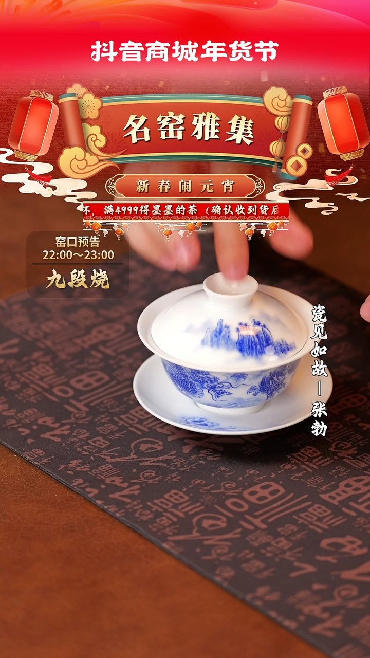 【闪购商品】杯子瓷见如故好物分享@@jd