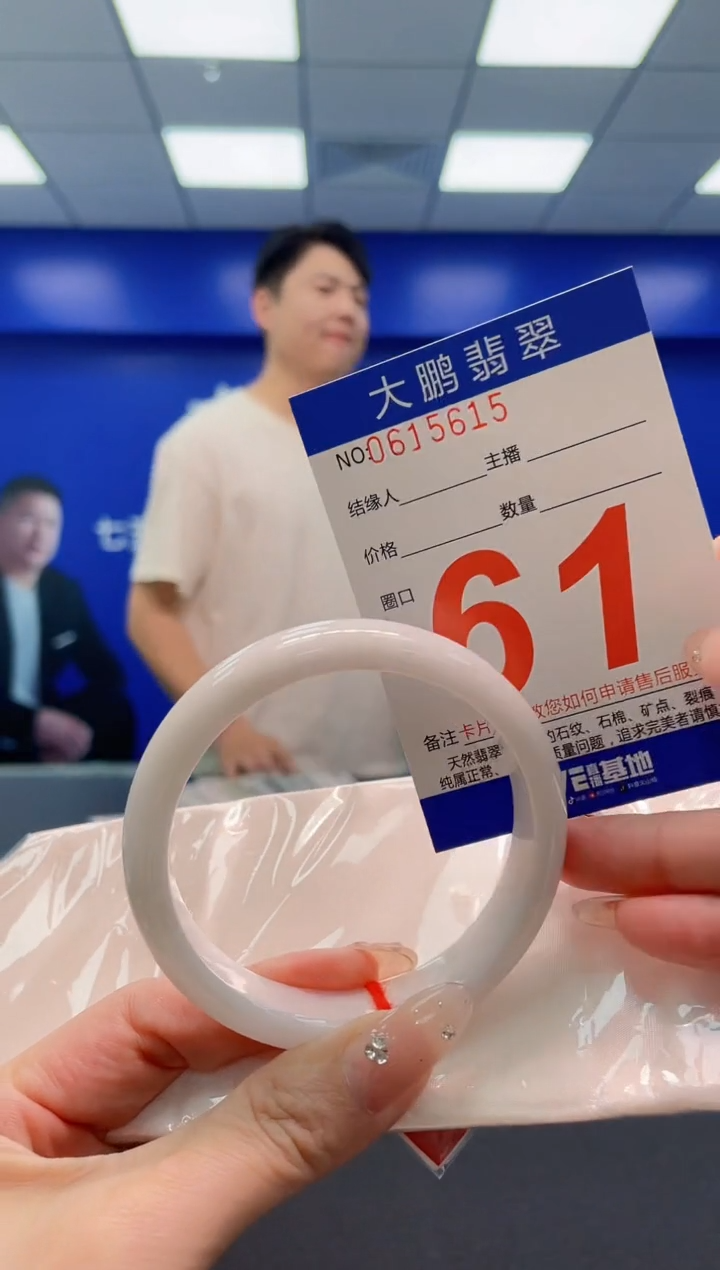 翡翠手镯未镶嵌AAAAAAAAA