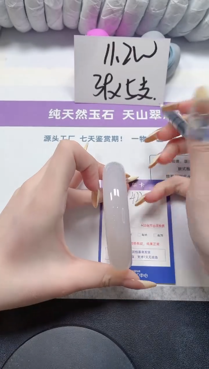 石英质玉手镯未镶嵌422-62.5极光白