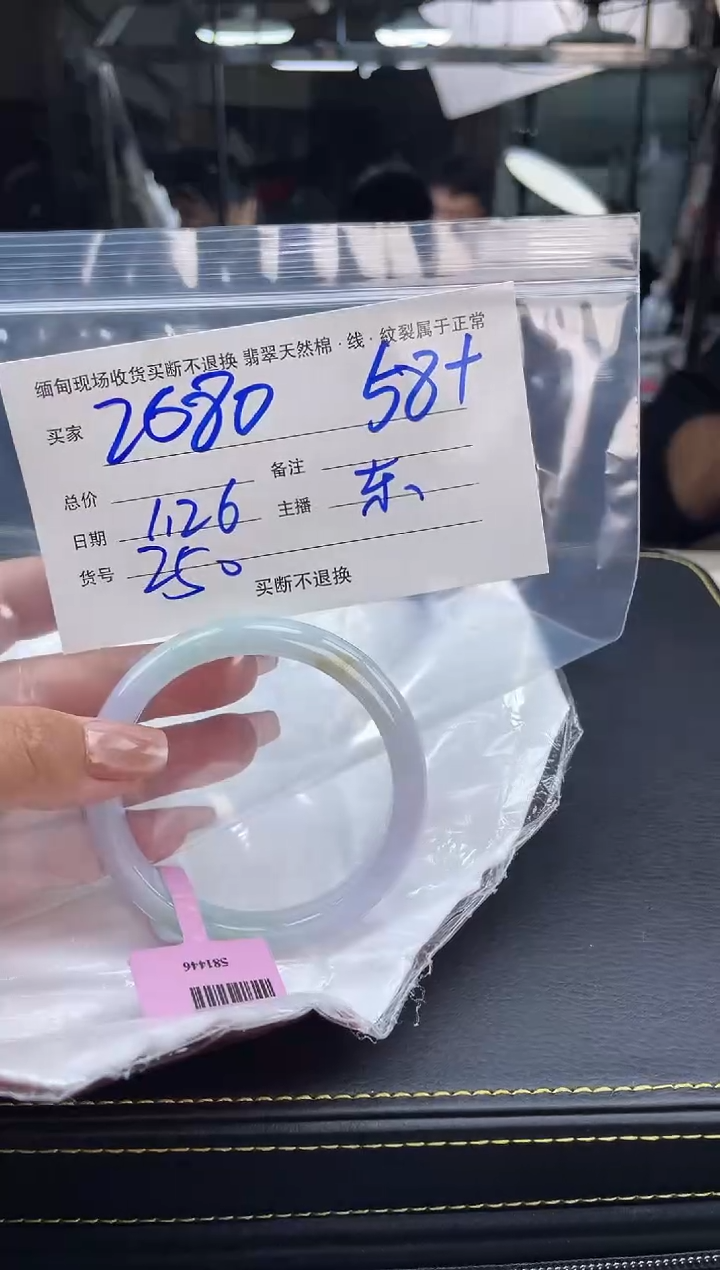 【闪购商品】定制翡翠手镯未镶嵌毛货手镯需精细抛光/58+