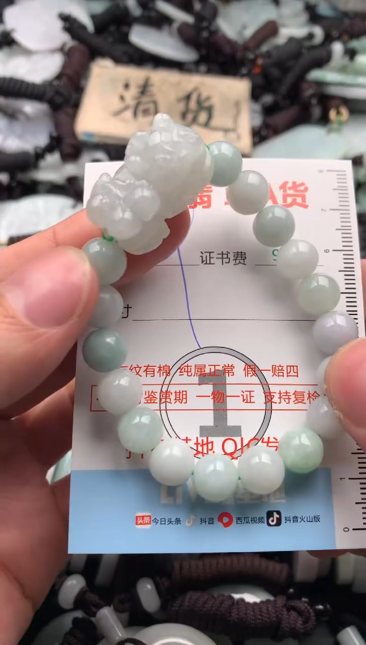【闪购商品】翡翠吊坠(不含链)未镶嵌1