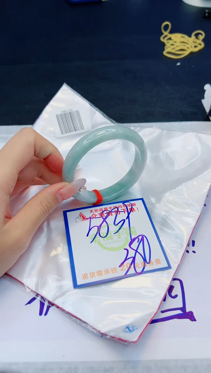 【闪购商品】翡翠手镯未镶嵌，质检证书图片色彩偏黑白