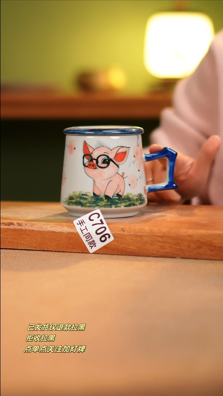 【闪购商品】其他C706窑林瓷业瓷器