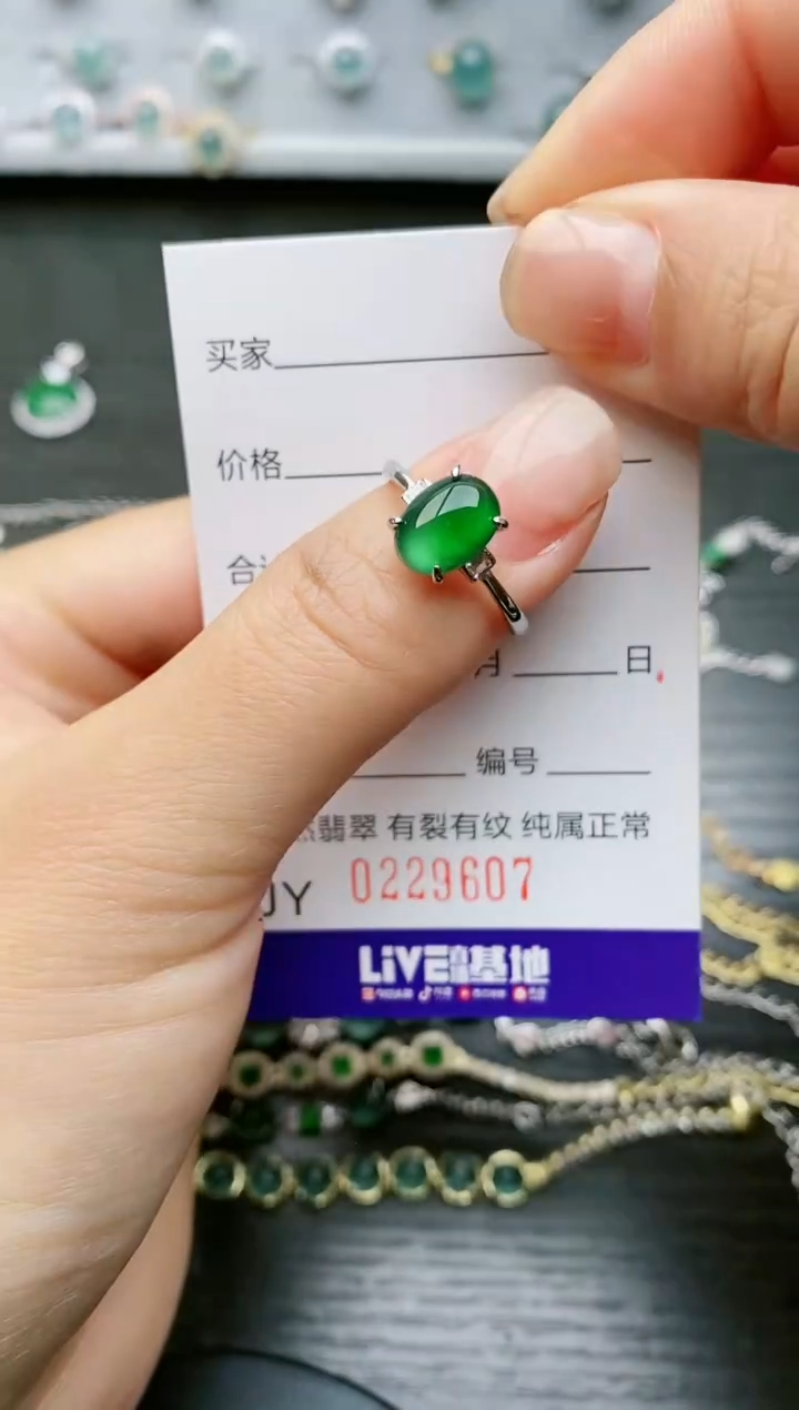 【闪购商品】翡翠戒指银S925镶嵌9607