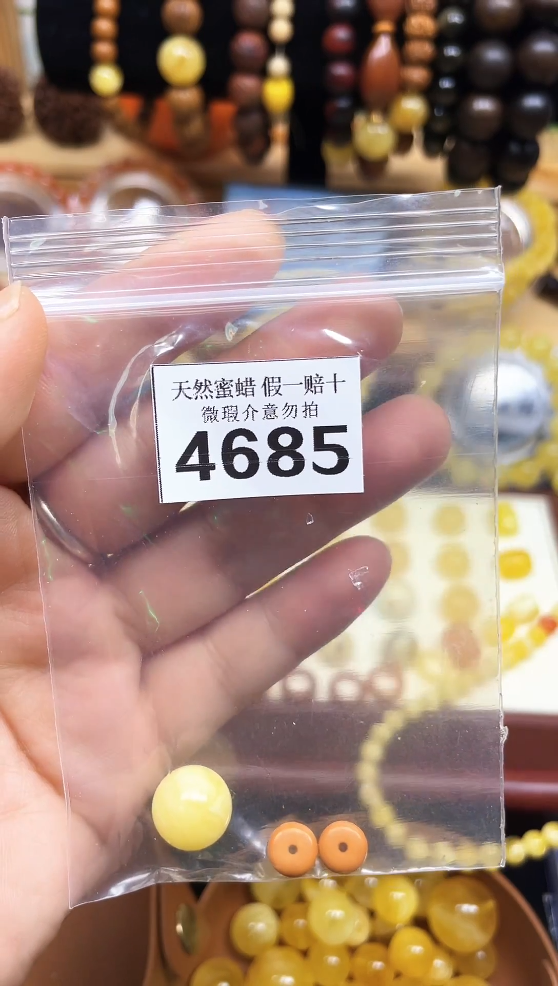 裸石蜜蜡未镶嵌S*蜜蜡纯天然无优化无镶嵌