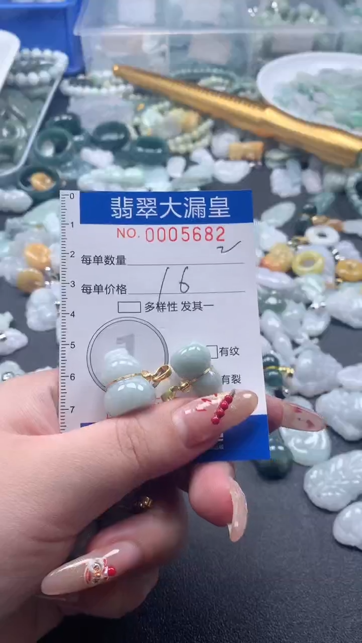 【闪购商品】翡翠吊坠(不含链)未镶嵌5682