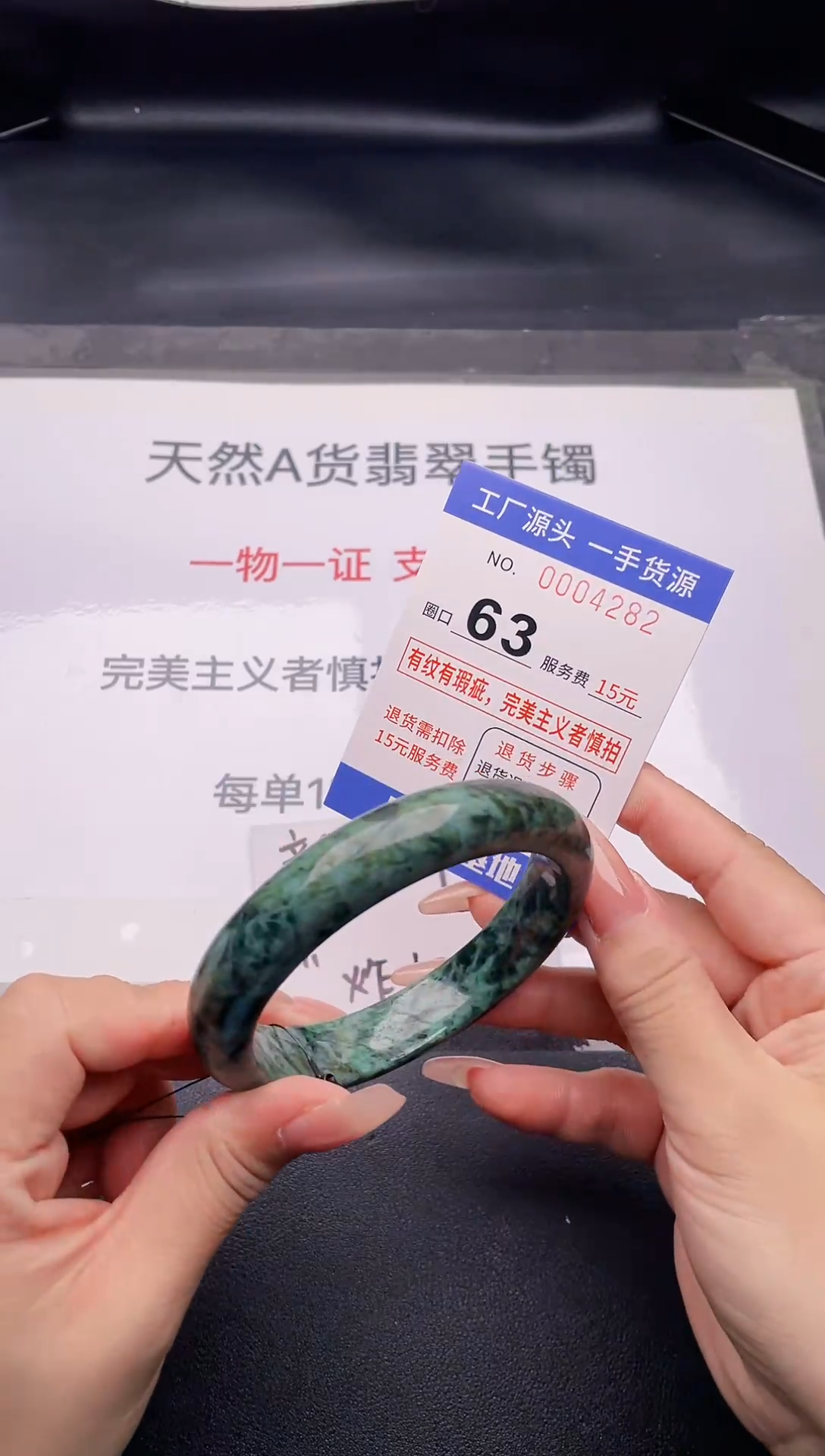 翡翠手镯未镶嵌82按截图拍下发货