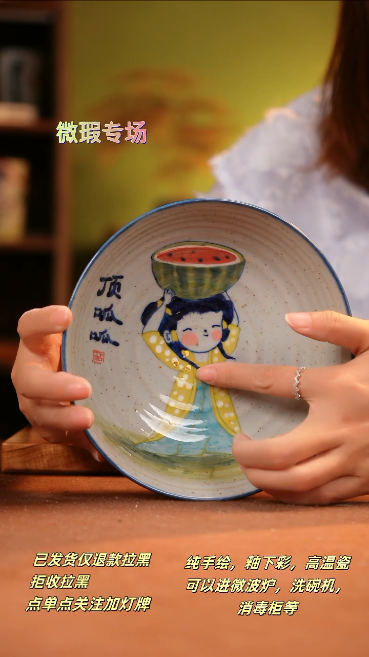 其他WR804陶然集器瓷器