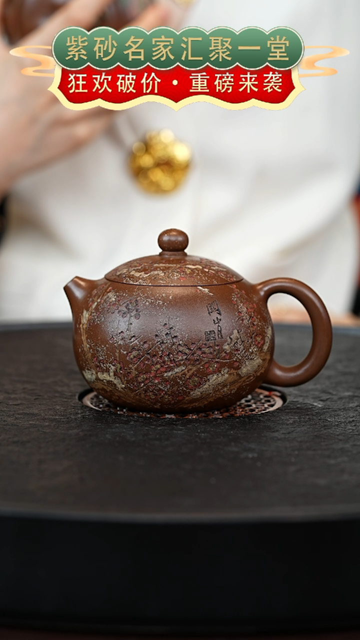 茶壶紫砂宜兴紫砂