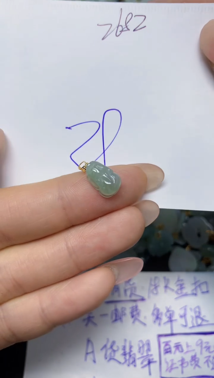 【闪购商品】翡翠挂件18K金镶嵌 天然翡翠A货