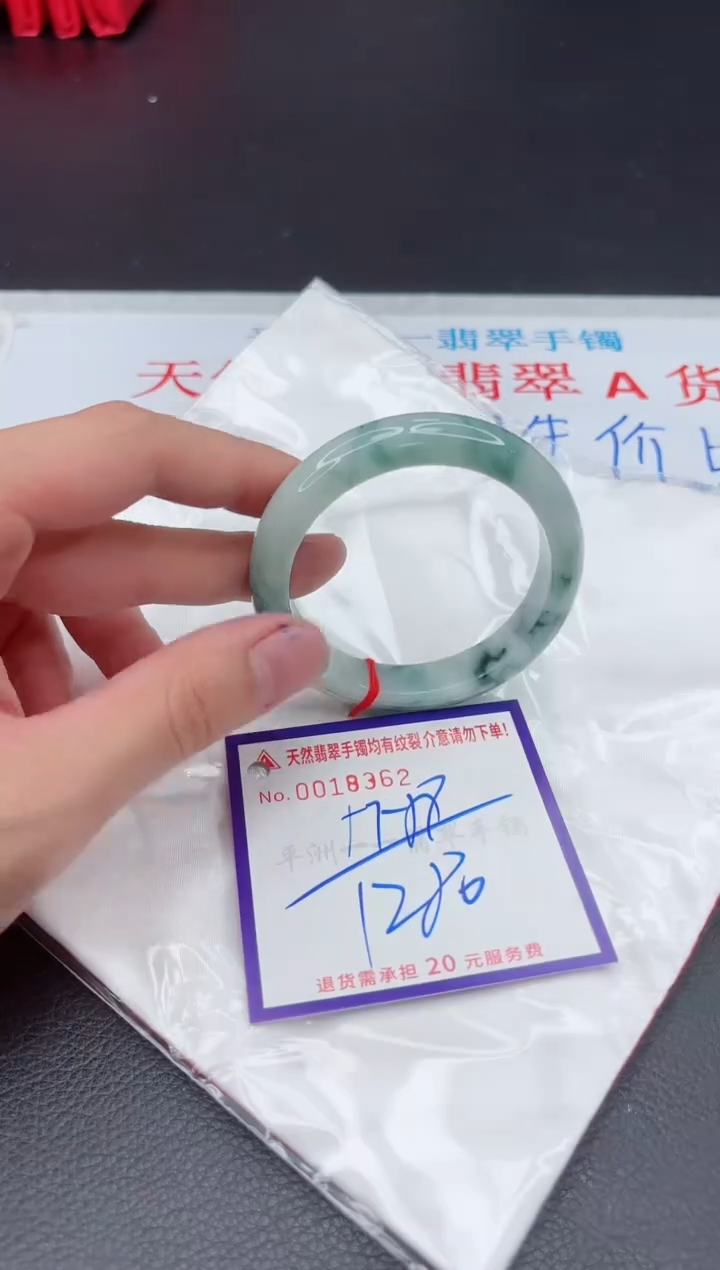 【闪购商品】翡翠手镯未镶嵌1111111111