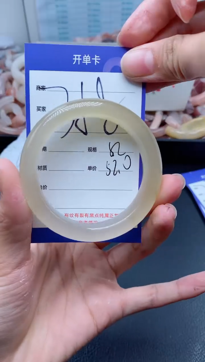 【闪购商品】石英质玉手镯未镶嵌358-52