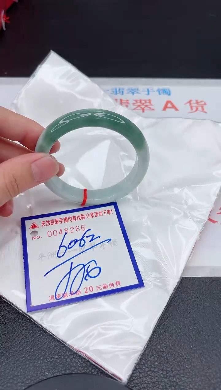 翡翠手镯未镶嵌11111111