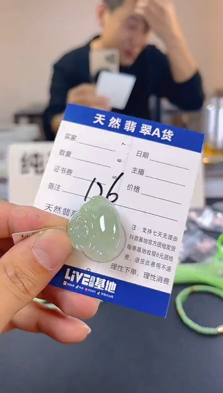 颈饰未镶嵌翡翠纯天然缅甸翡翠A货