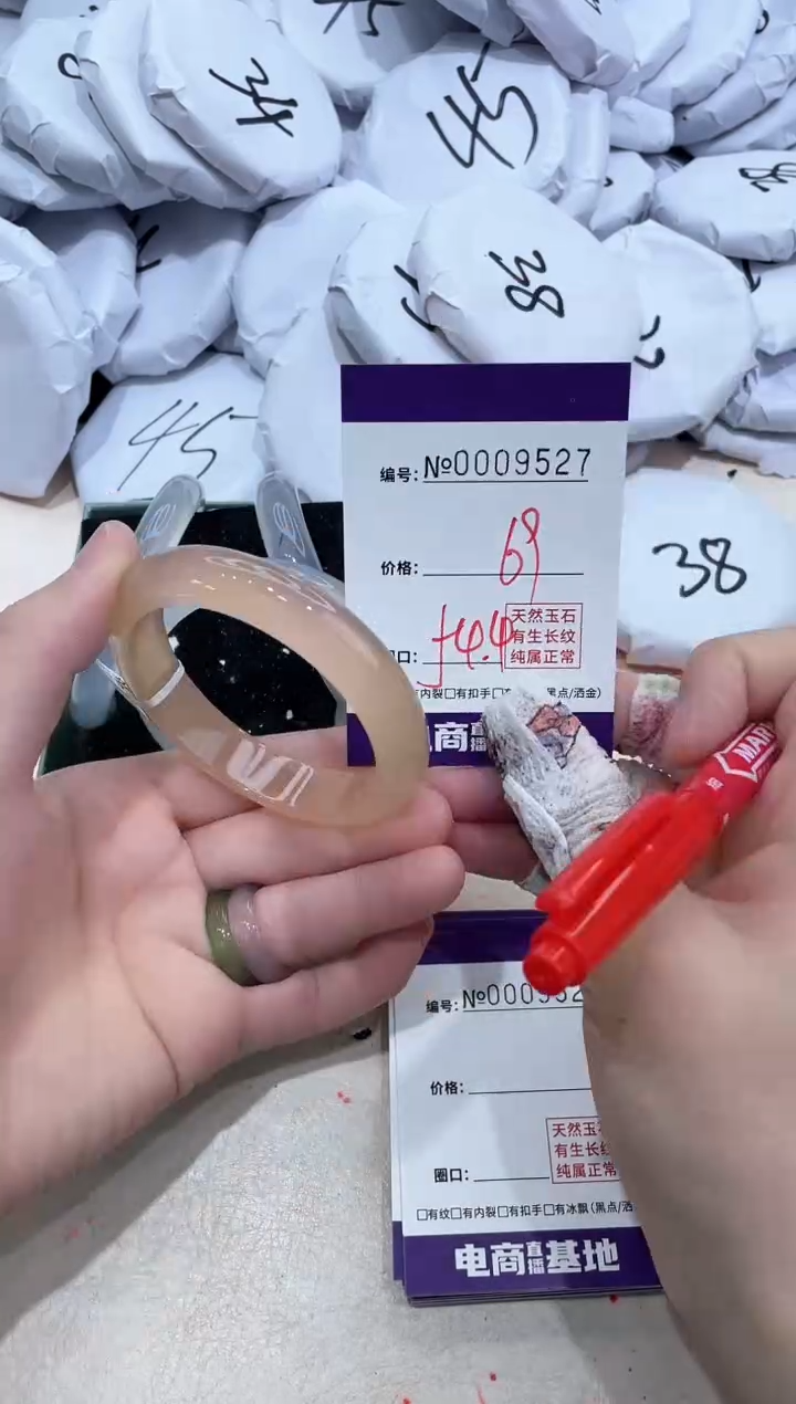 【闪购商品】玛瑙/玉髓手镯未镶嵌9527