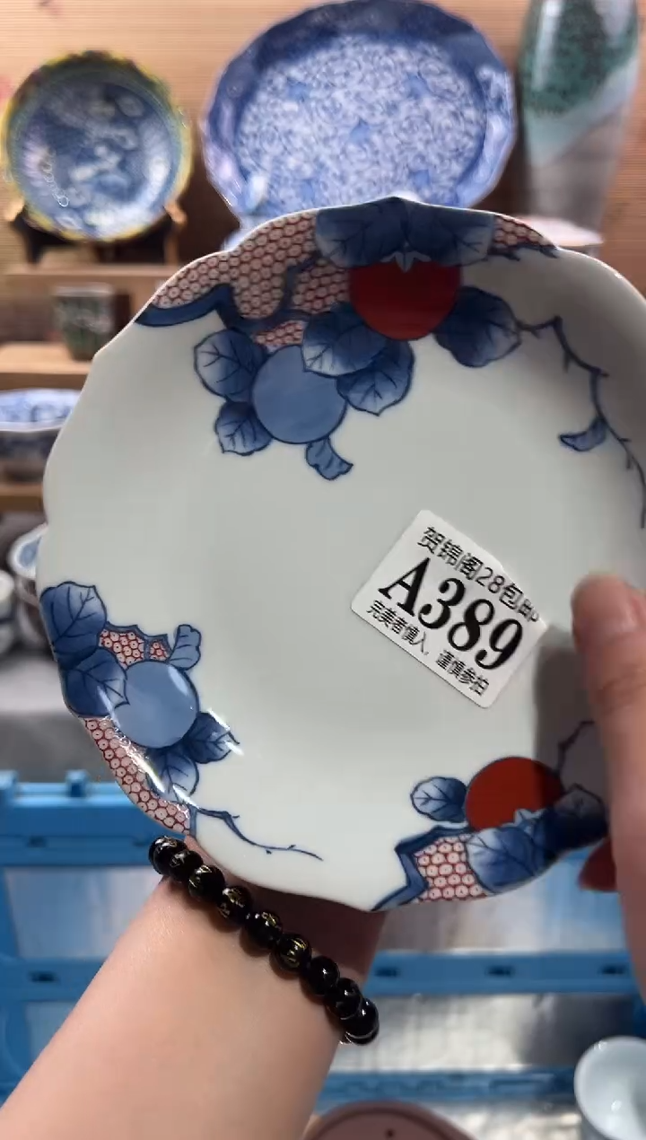 【闪购商品】瓷片当天满28米包邮A389