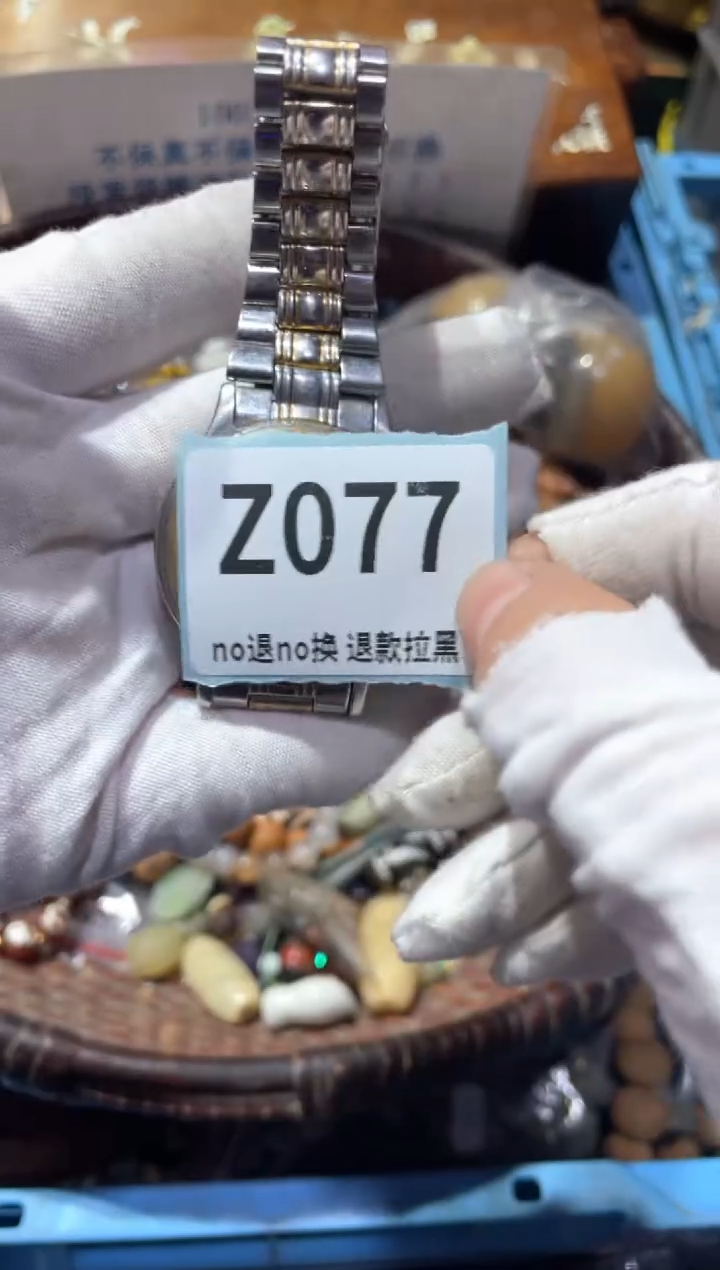 瓷片渣*辉东轩直播链接火爆火爆