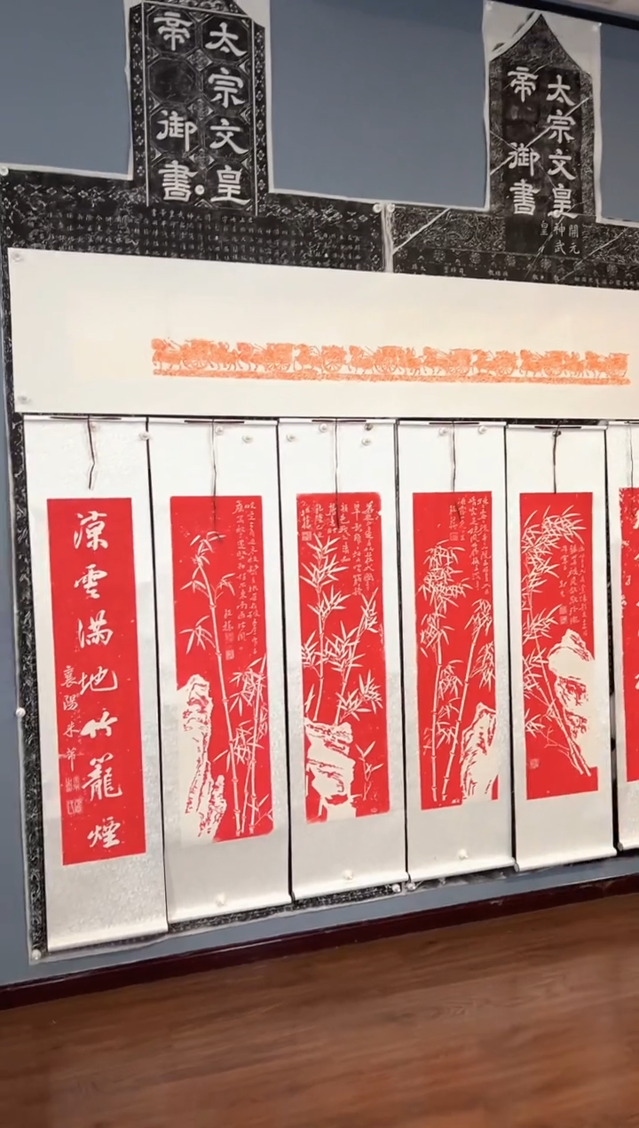 拓片用纸其他人**茶111