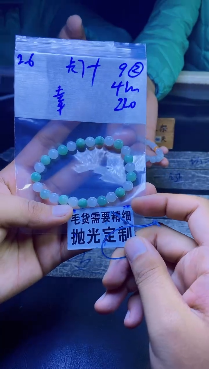 【闪购商品】定制翡翠未镶嵌纯天然缅甸翡翠 拍一发一
