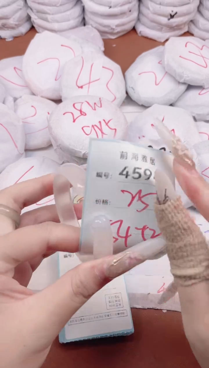 【闪购商品】玛瑙/玉髓手镯未镶嵌4594