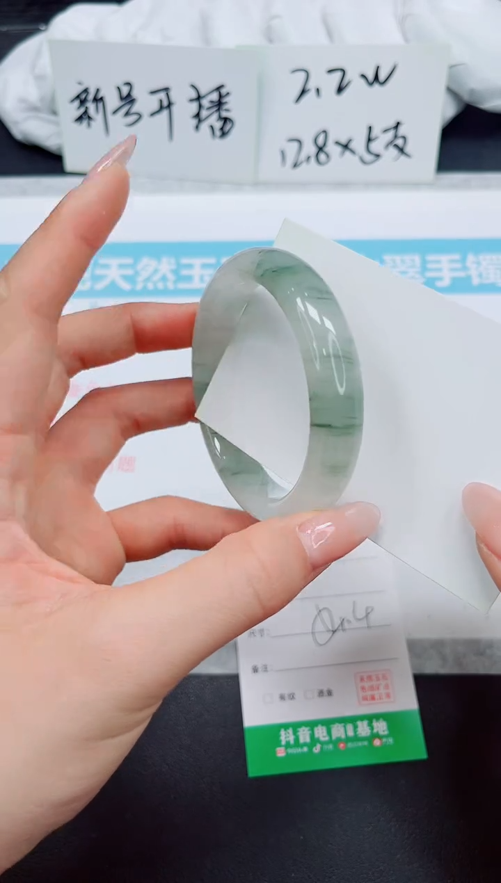 石英质玉手镯未镶嵌124-54