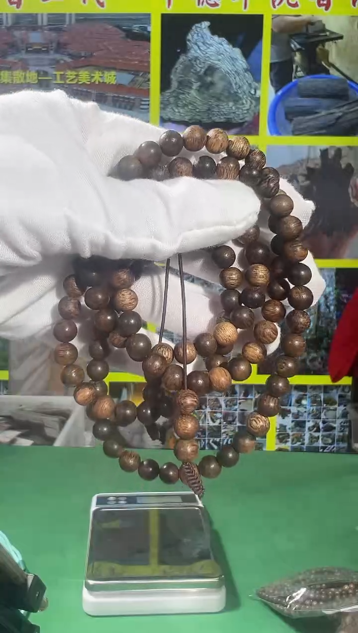 【闪购商品】沉香手串62号08伽罗多样性发一