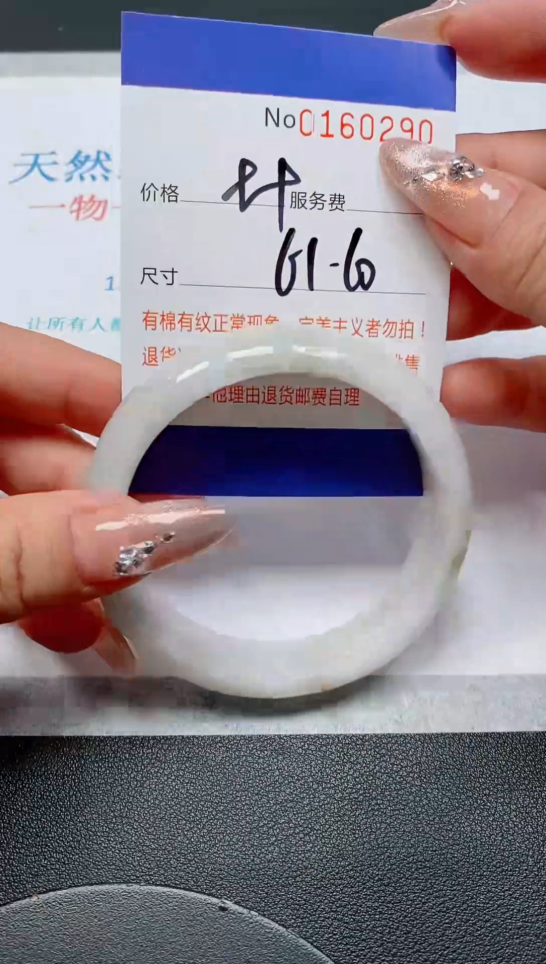 未镶嵌手镯翡翠天然缅甸翡翠160290