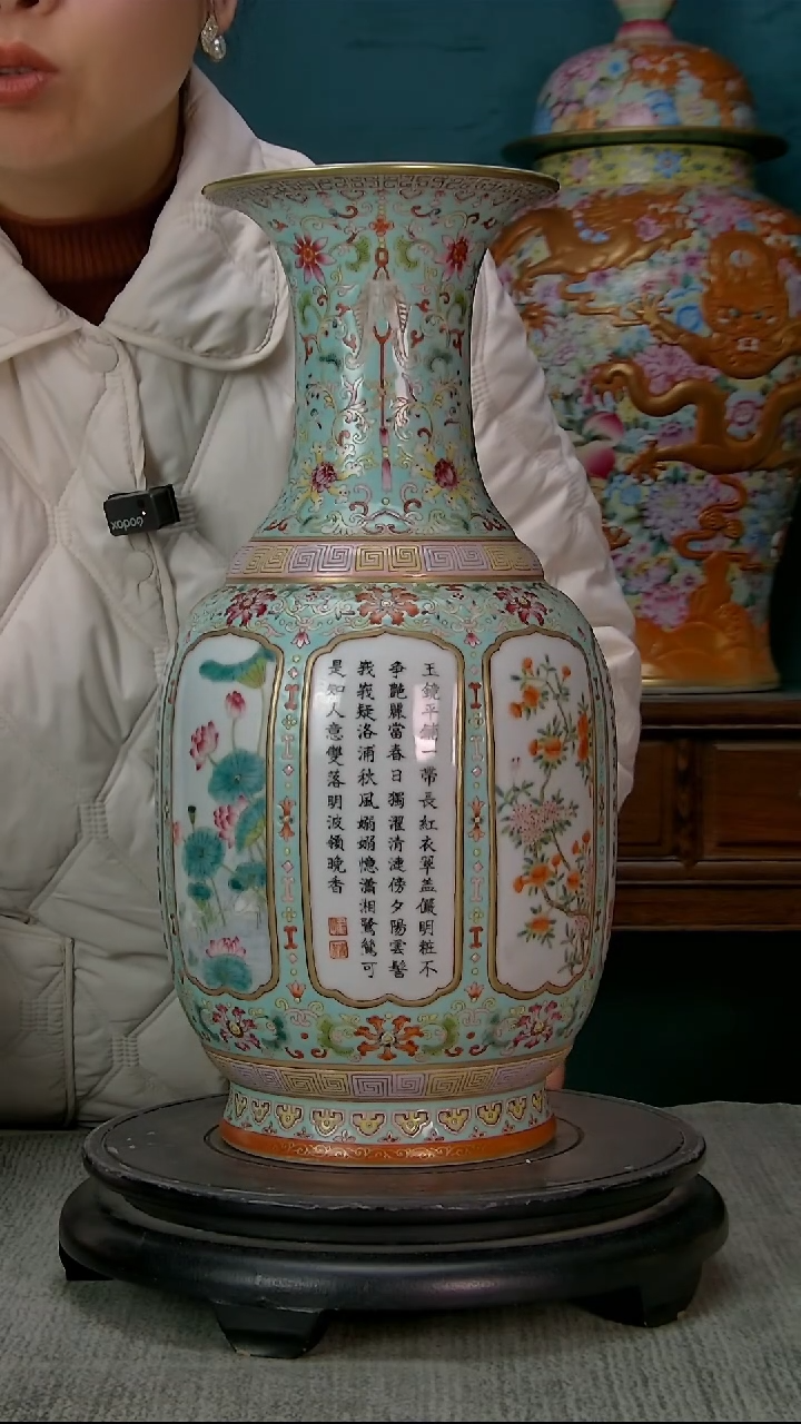 其他瓷 恒盛珍藏馆