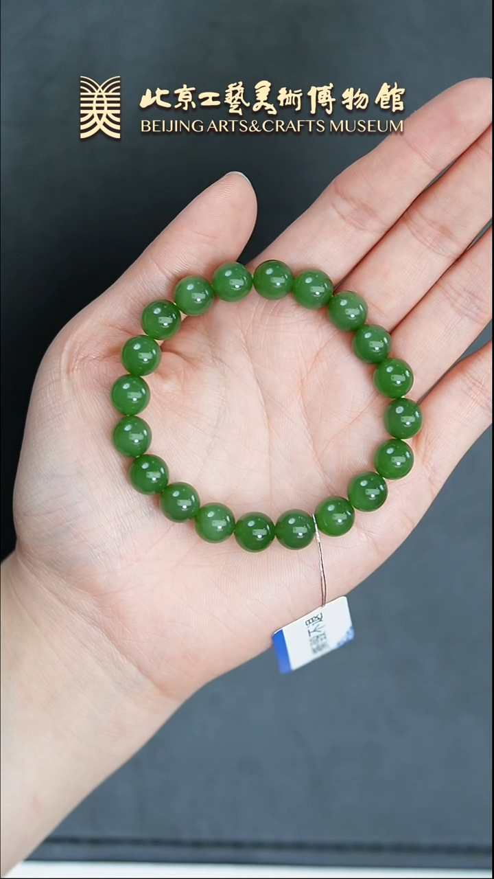 【闪购商品】和田玉未镶嵌手串B0316GMD394手串