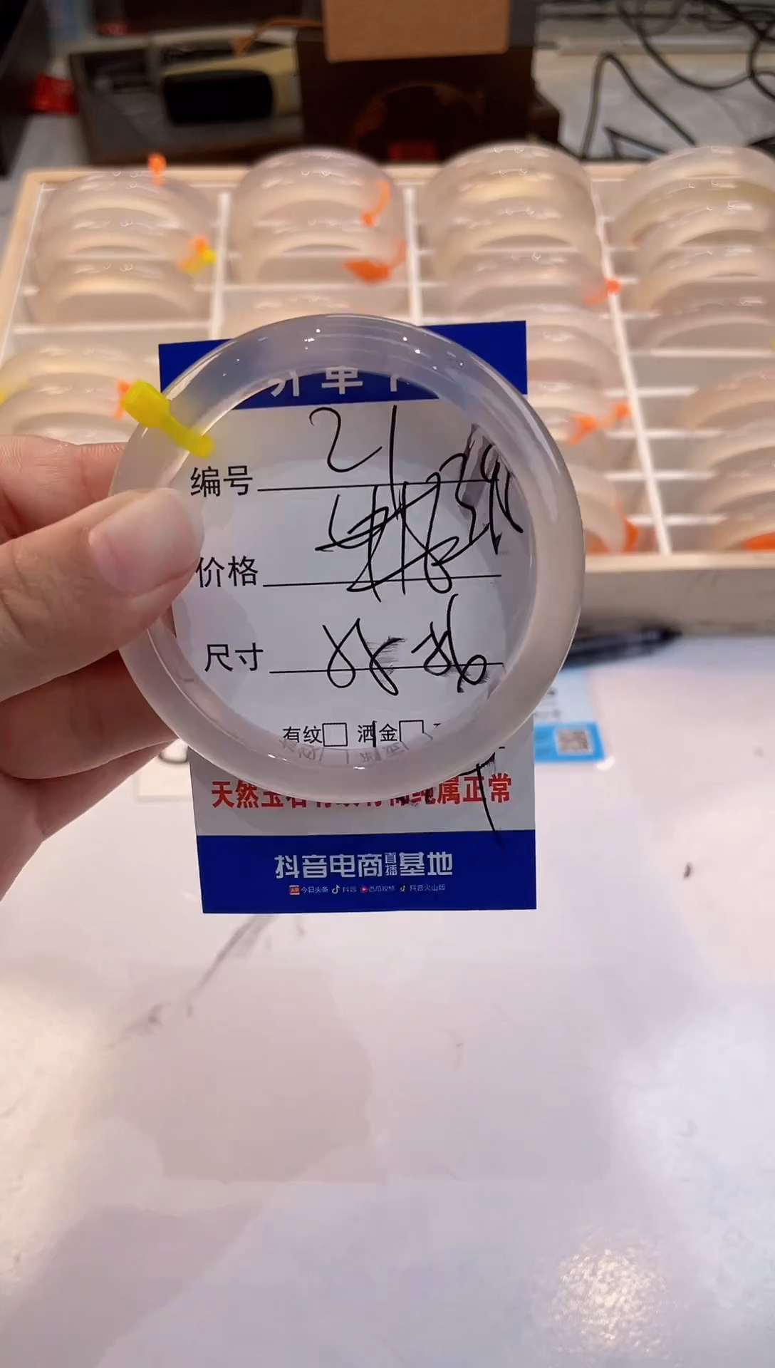 【闪购商品】玛瑙/玉髓手镯未镶嵌21-马黄1-55+