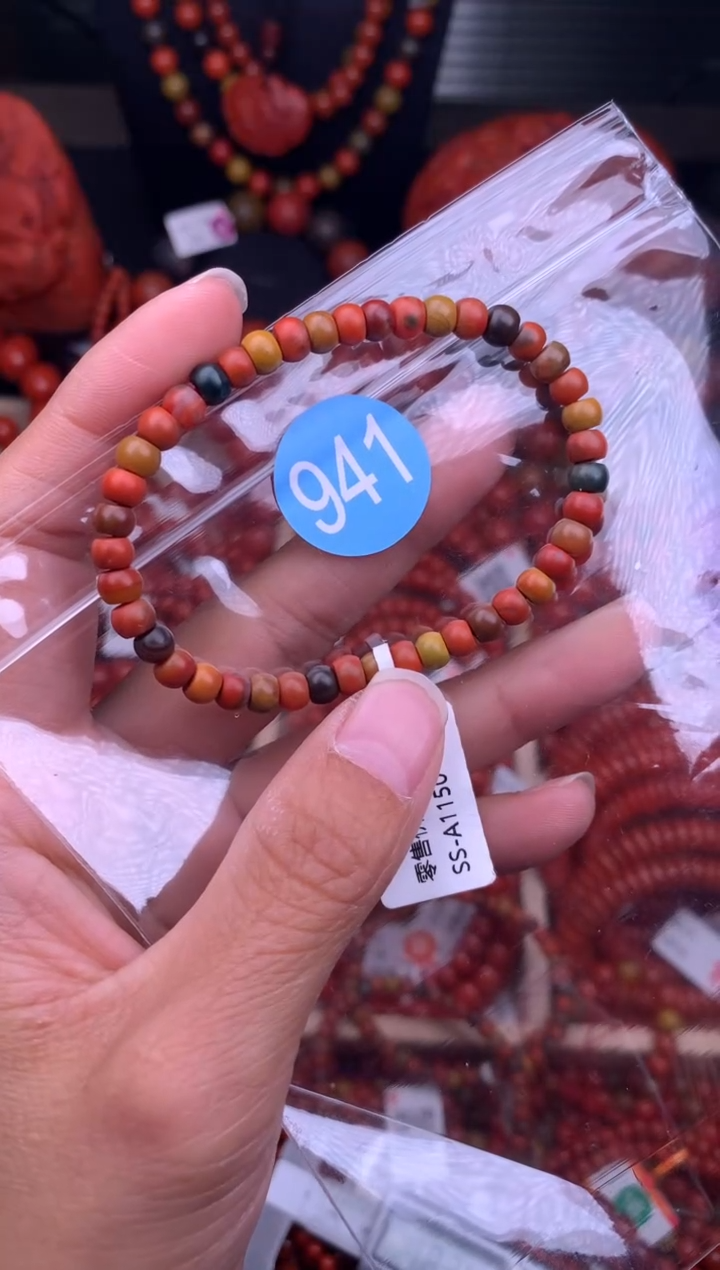 【闪购商品】南红玛瑙珠宝奇石未镶嵌941-5