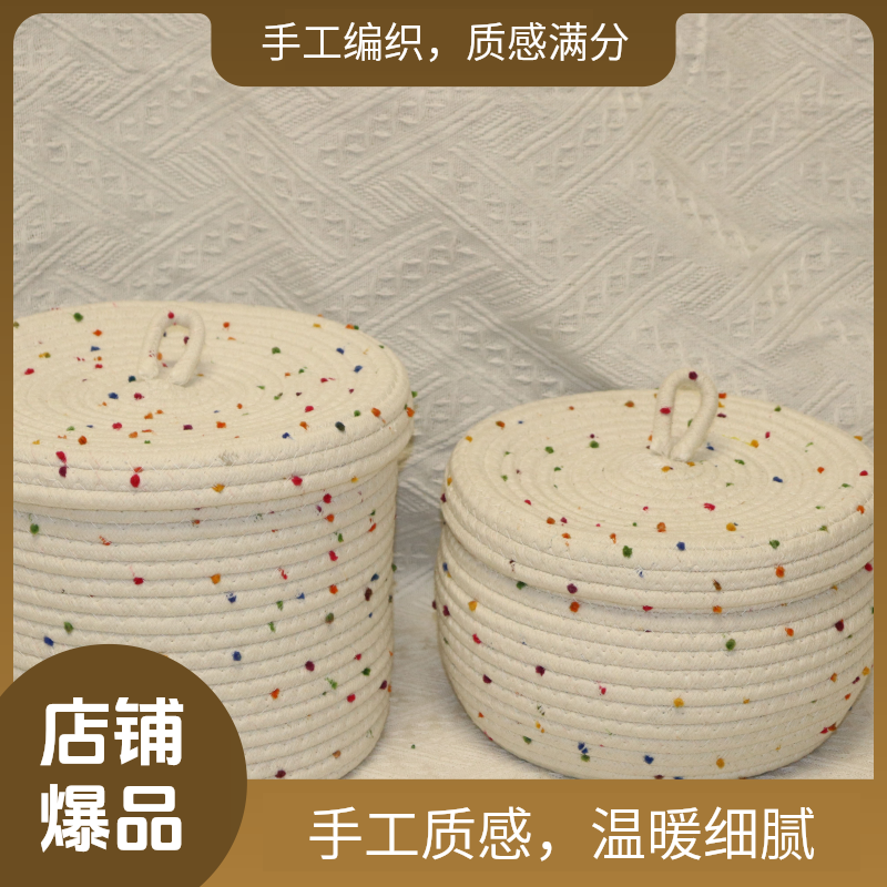 创意编织满天星客厅茶几办公杂物收纳桌面质感编织收纳筐收纳盒