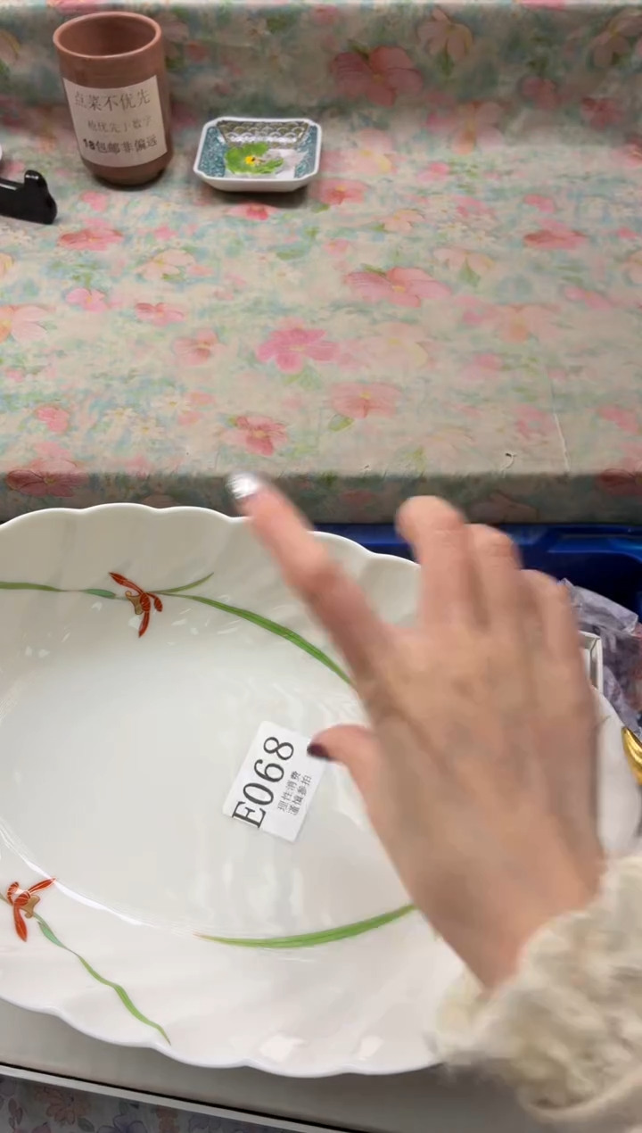 瓷片靠****儿       E068*