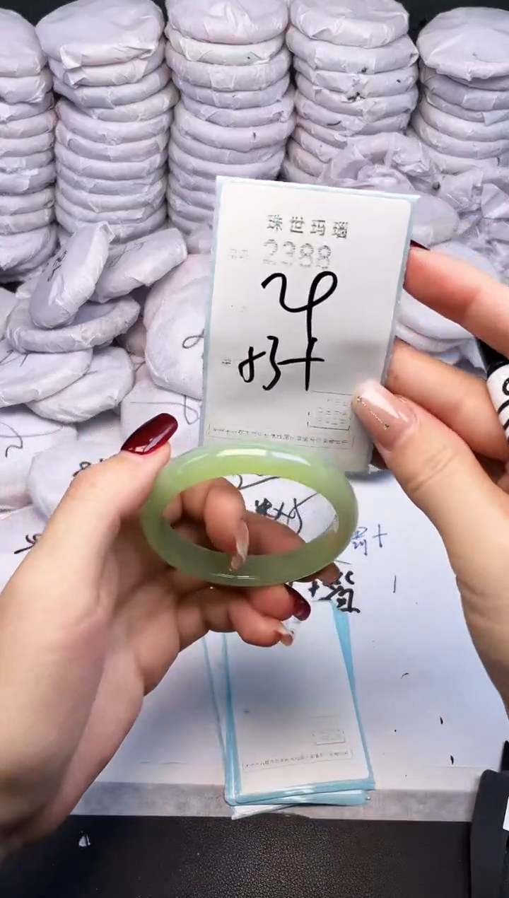 手镯玛瑙/玉髓未镶嵌2288