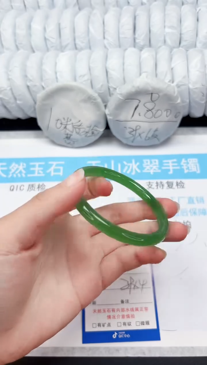 【闪购商品】石英质玉手镯未镶嵌446-59.6